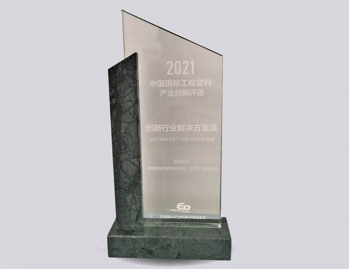 Award-winning VICTREX CT 200 polymer